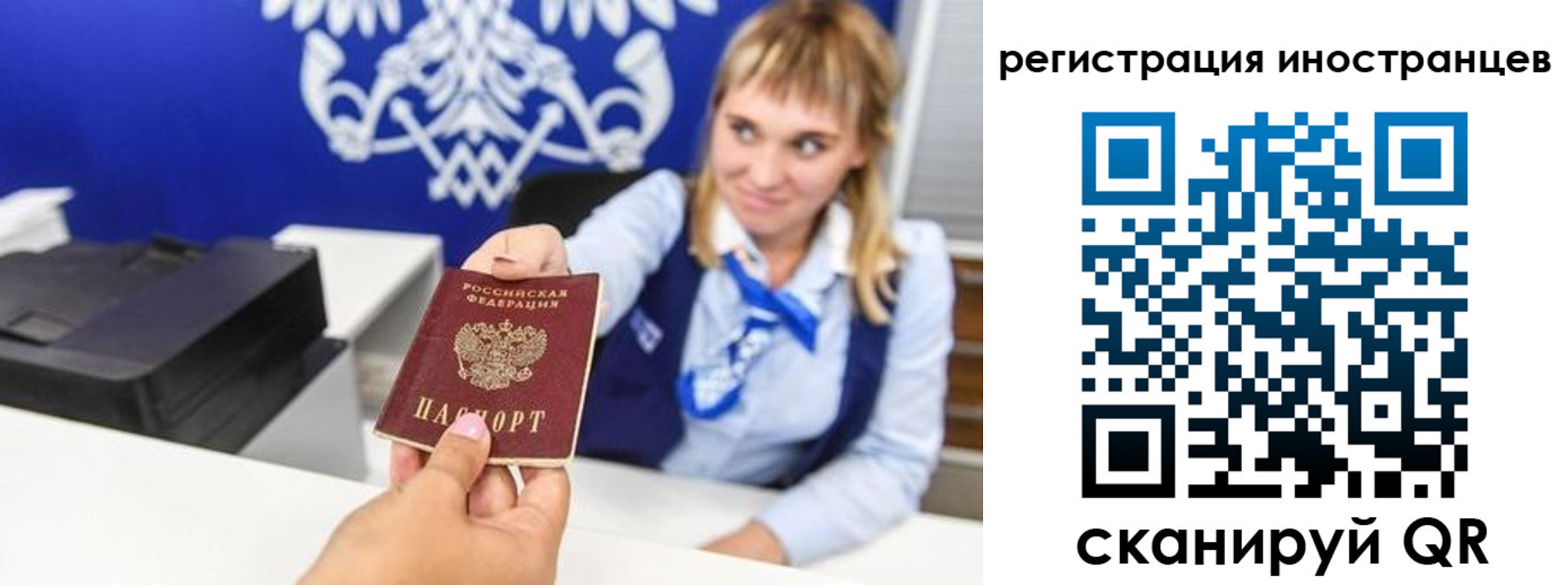 временная регистрация поиск в Большом Камне