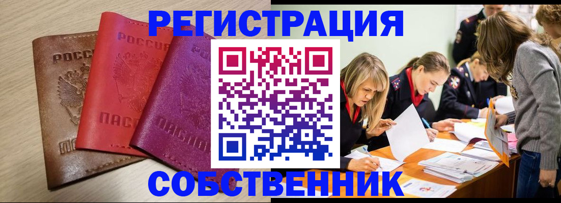 регистрация для дет. сада в Большом Камне
